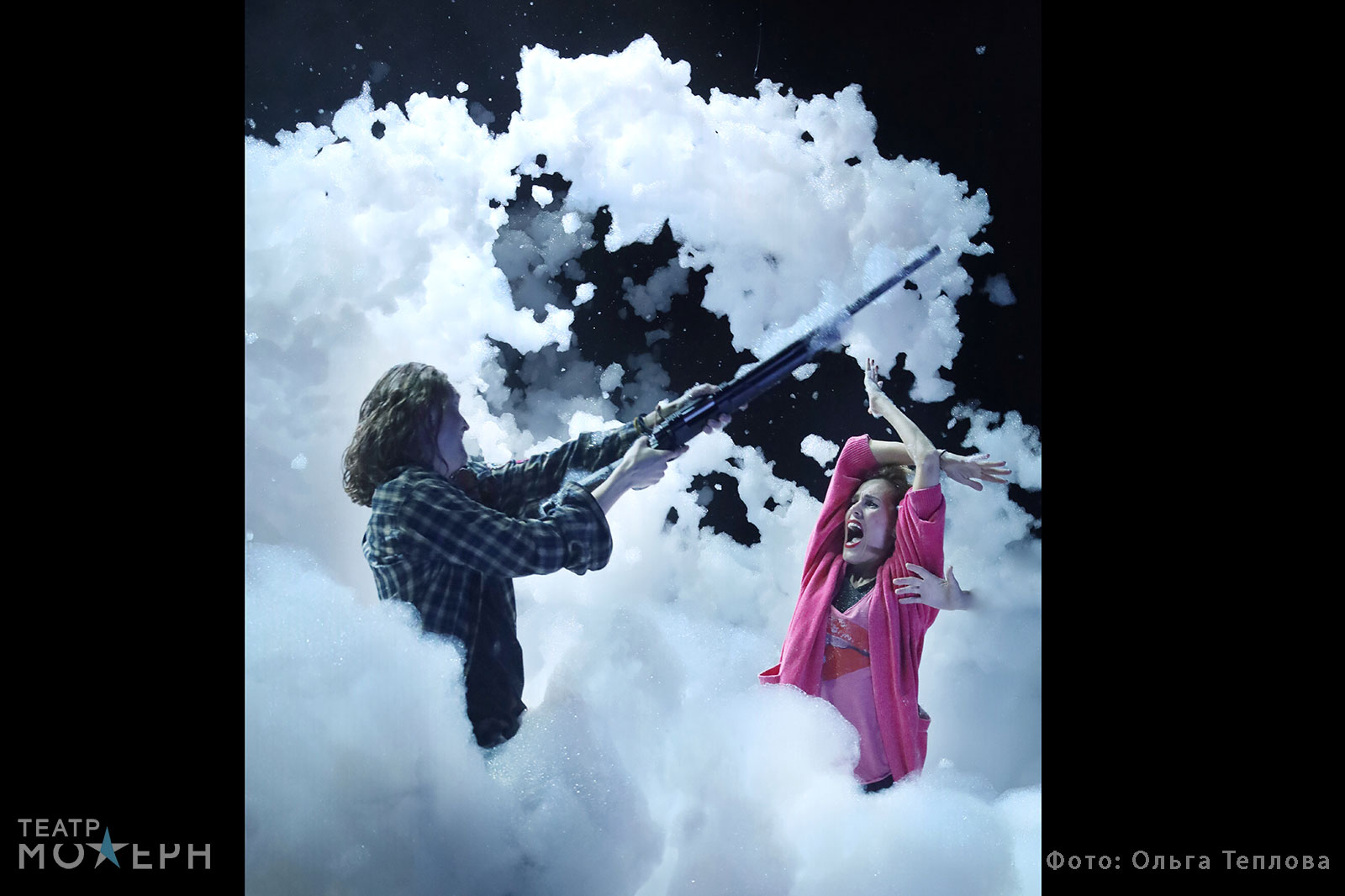 Спектакль «Нирвана» в театре «Модерн»