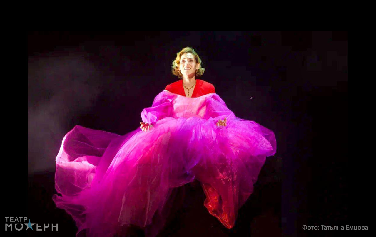 Анастасия Сычева в образе Хелен