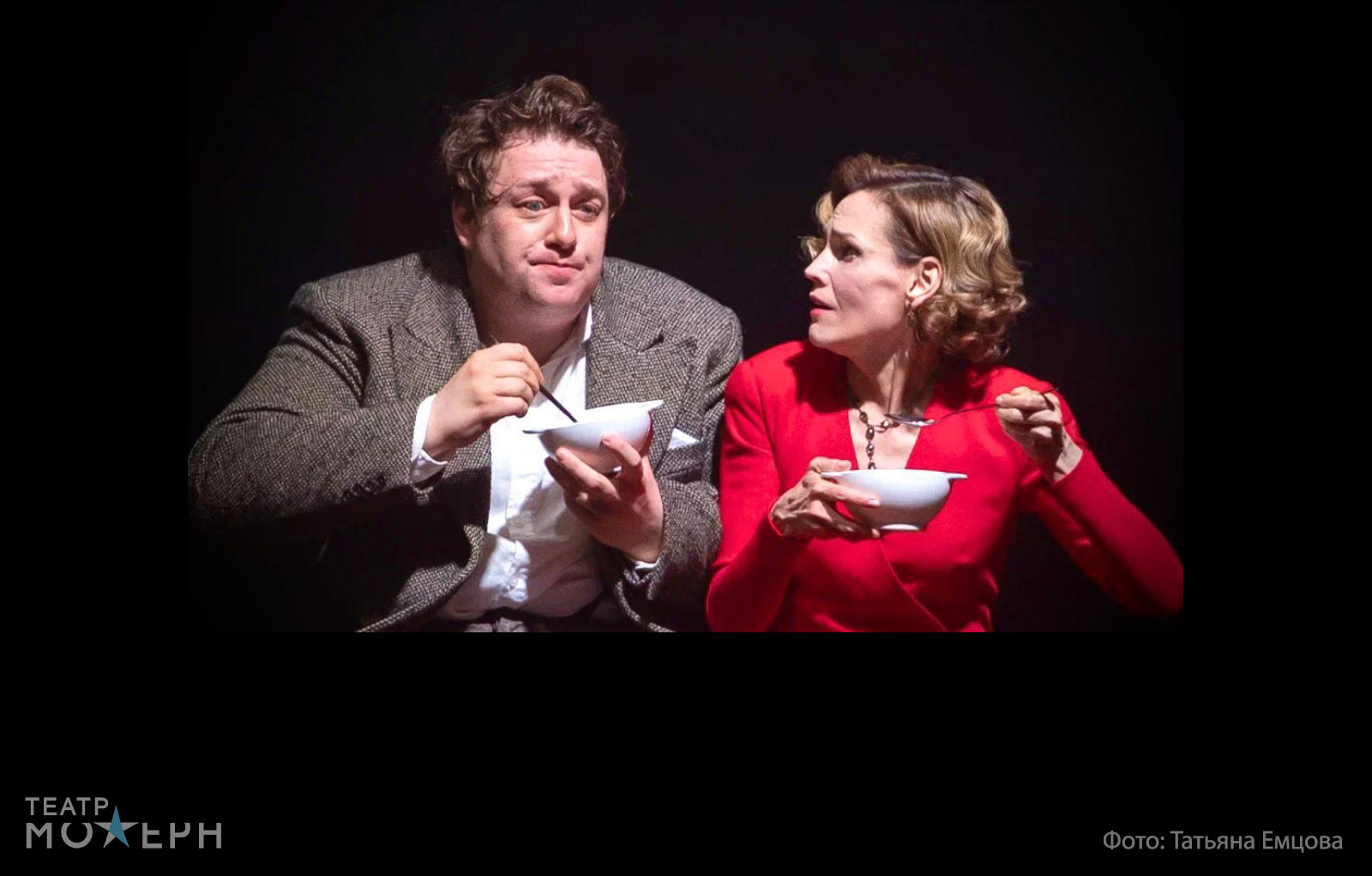 Александр Колесников и Анастасия Сычева - Иозеф и Хелен