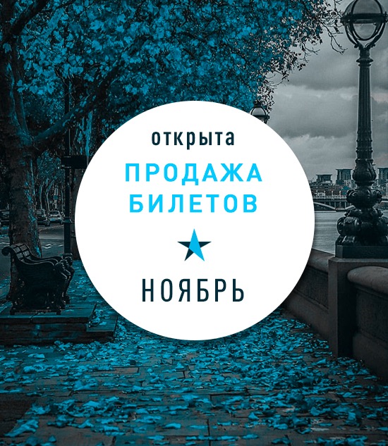 Репертуар 2
