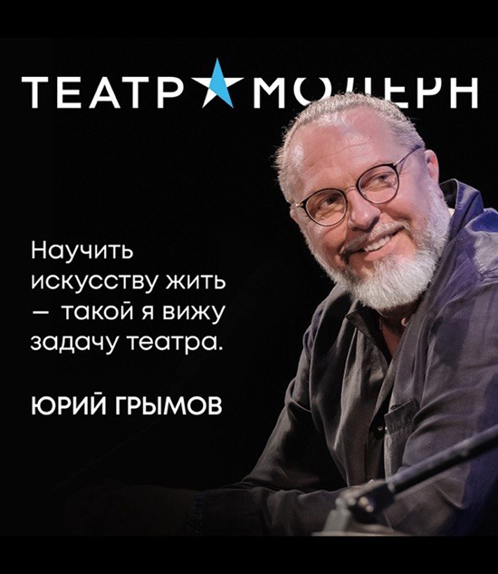 Репертуар