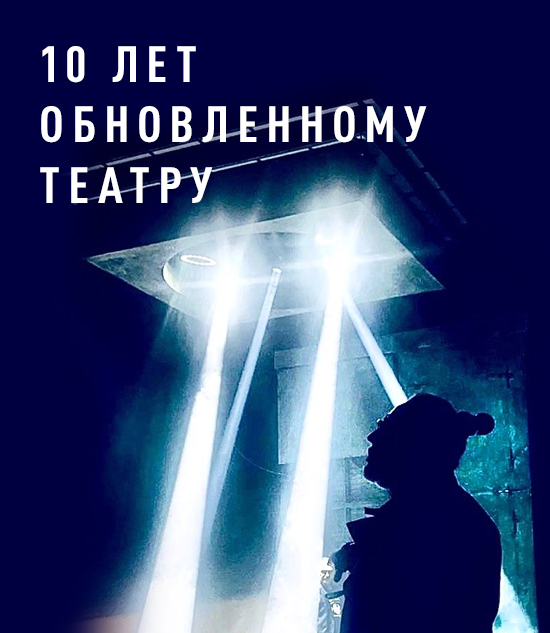Репертуар