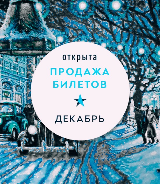 Репертуар 2
