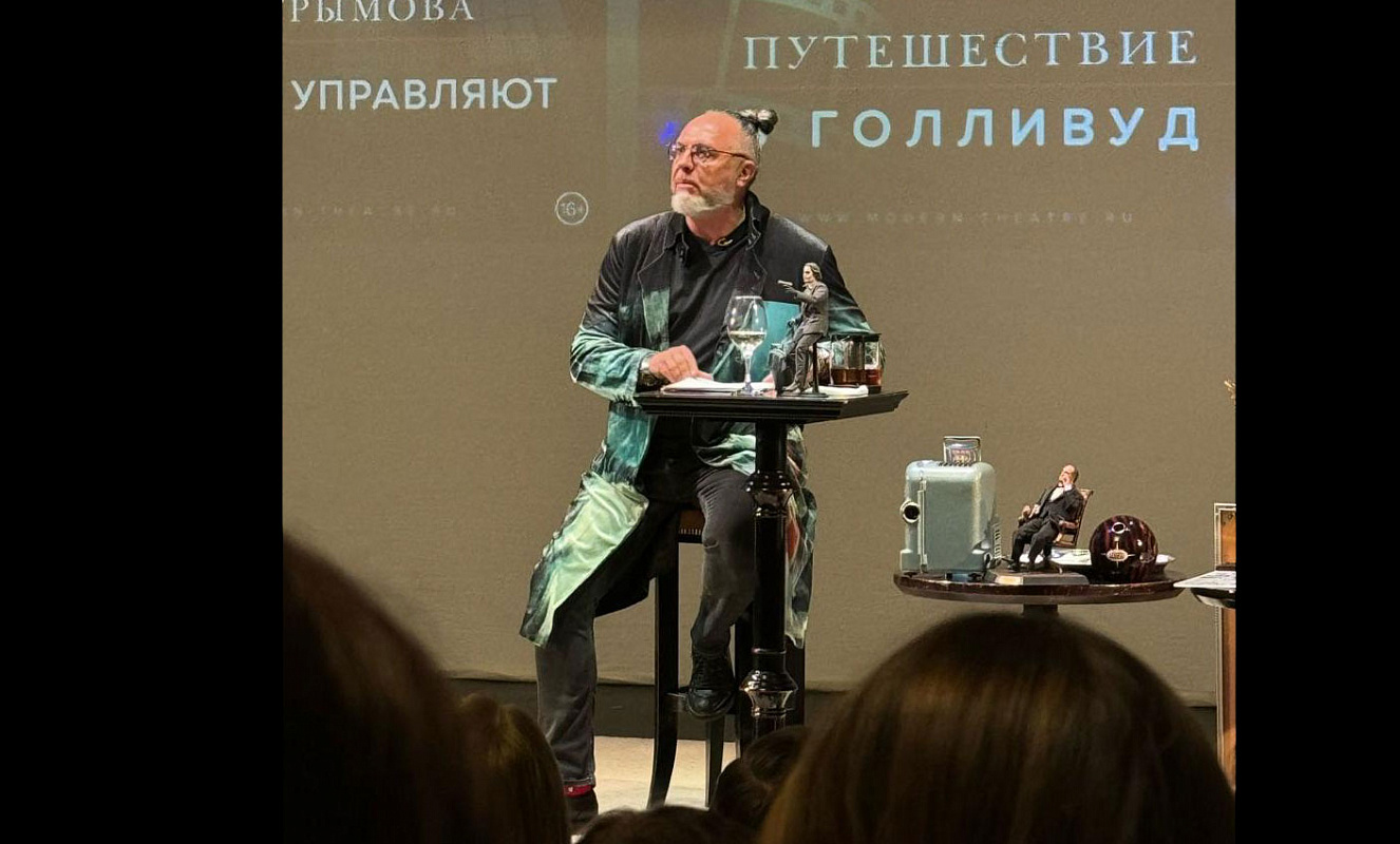 Авторские лекции Юрия Грымова — фото 7