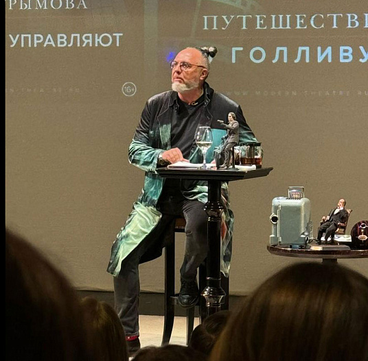 Фото из галереи спектакля Авторские лекции Юрия Грымова