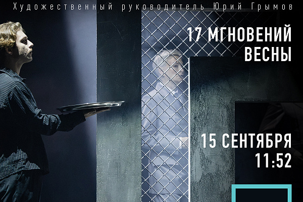 Репортаж с открытой репетиции на канале «Москва 24»